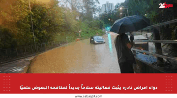 دواء أمراض نادرة يثبت فعاليته سلاحاً جديداً لمكافحة البعوض علميًا